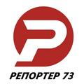Репортёр 73. Телевидение. Ульяновская область