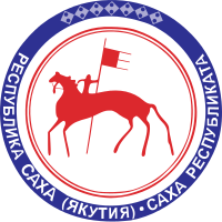 Центры занятости населения Республики Саха (Якутия)