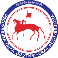 Центры занятости населения Республики Саха (Якутия) Центры занятости населения Республики Саха (Якутия)